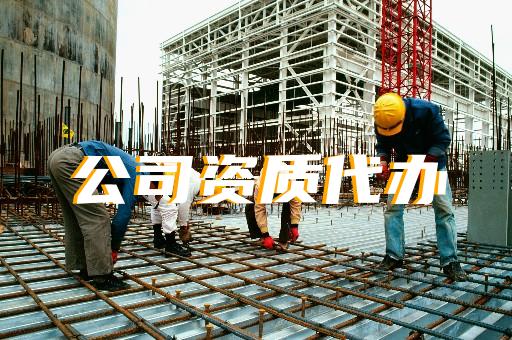 承裝修試如何快速便捷辦理